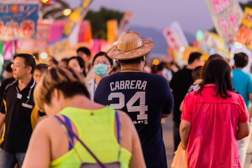 岡山籃籗會(籮筐會)