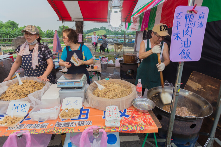 岡山籃籗會(籮筐會)