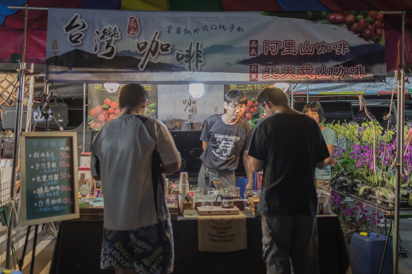 岡山籃籗會(籮筐會)