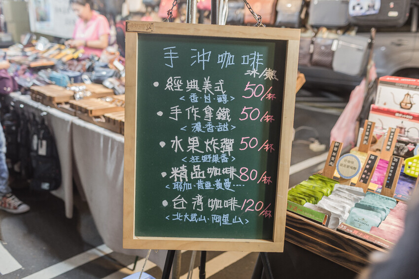 岡山籃籗會(籮筐會)