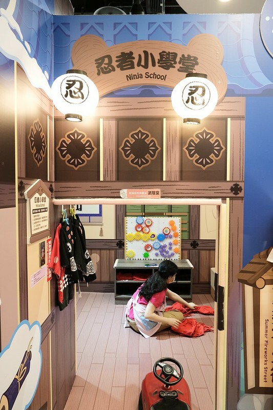 南港貝兒絲樂園－大和戀季主題館6