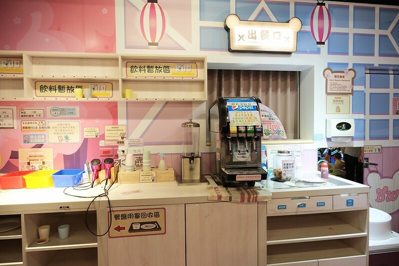 南港貝兒絲樂園－大和戀季主題館21