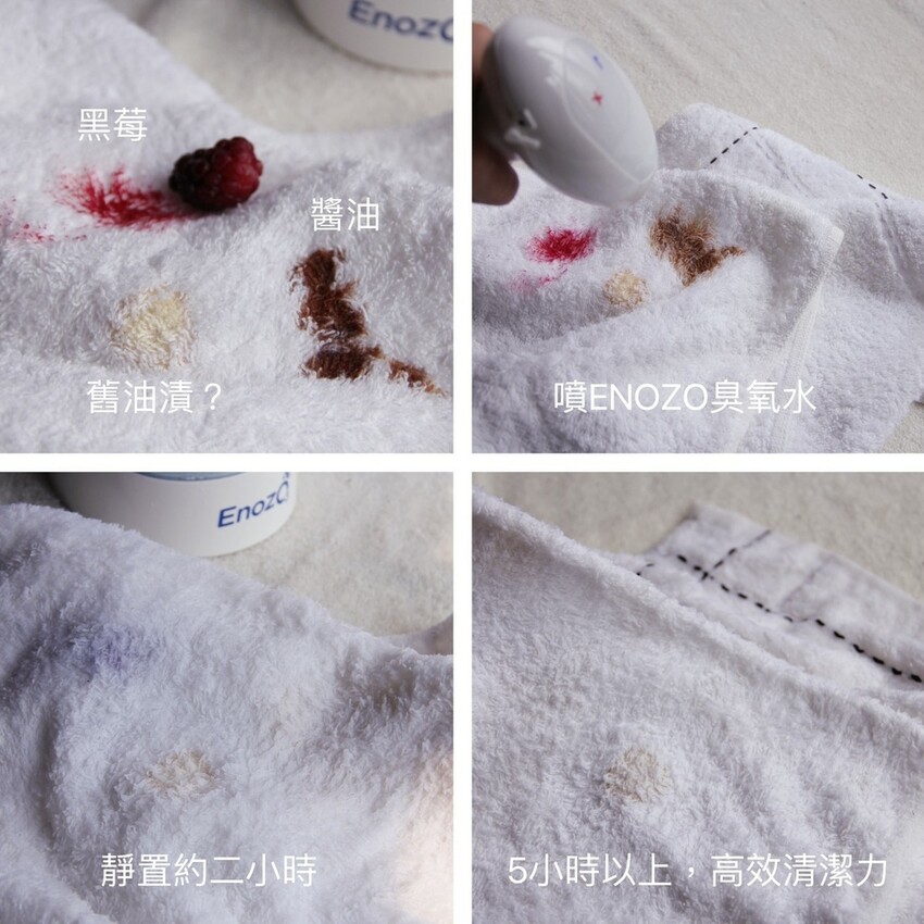 用健康環保的ENOZO鑽石臭氧水機,取代瓶瓶罐罐酒精、清潔劑,還原純淨生活!