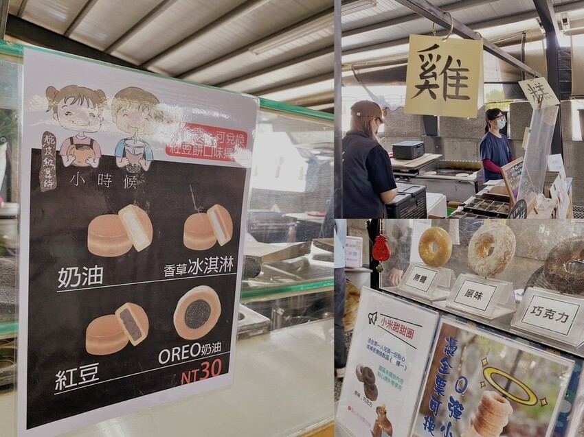 張美阿嬤農場: 近距離接觸笑笑黑面羊、水豚君、羊駝、白袋鼠還有好吃的冰淇淋車輪餅