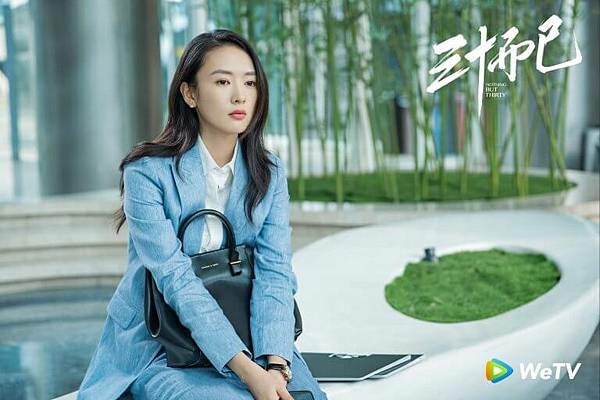 0728-童瑤在《三十而已》面臨老公出軌。(圖:WeTV提供)-768x512.jpg