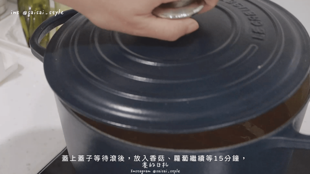 麻油雞 賽食譜 食譜推薦 雞肉食譜 鑄鐵鍋料理 賽欸擠昏驚料理_0035-min.png