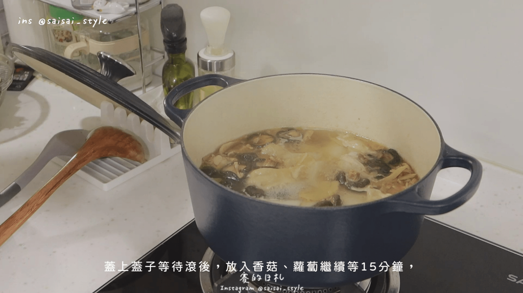 麻油雞 賽食譜 食譜推薦 雞肉食譜 鑄鐵鍋料理 賽欸擠昏驚料理_0037-min.png