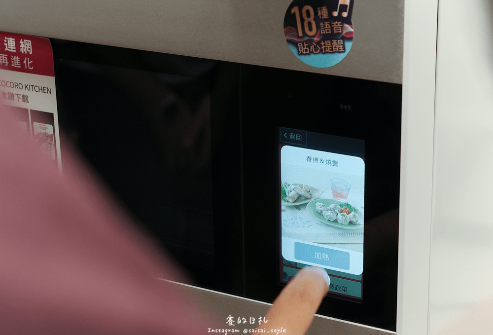 SHARP 夏普HEALSIO水波爐 這一次我要買夏普 我怎麼這麼會煮 日本唯一真正水波爐 水灸燒水酥炸水烤水蒸 全程0微波 智慧烹調上烤下蒸一爐多菜-16-min.png