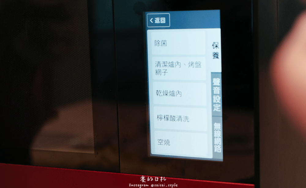 SHARP 夏普HEALSIO水波爐 這一次我要買夏普 我怎麼這麼會煮 日本唯一真正水波爐 水灸燒水酥炸水烤水蒸 全程0微波 智慧烹調上烤下蒸一爐多菜-36-min.png