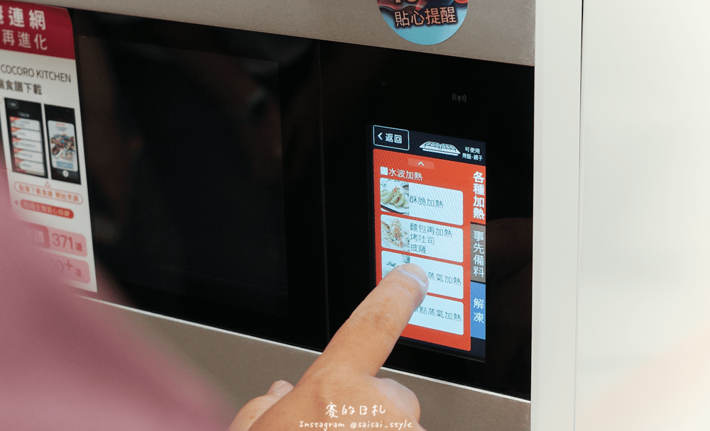 SHARP 夏普HEALSIO水波爐 這一次我要買夏普 我怎麼這麼會煮 日本唯一真正水波爐 水灸燒水酥炸水烤水蒸 全程0微波 智慧烹調上烤下蒸一爐多菜-18-min.png