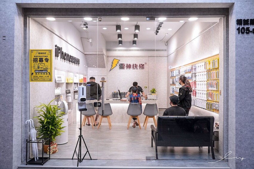 雷神快修 |台中iphone維修推薦!Apple原廠認證維修專門店,零件、維修技術比照原廠,面對面維修快速又省時! - 艾薇覓食趣