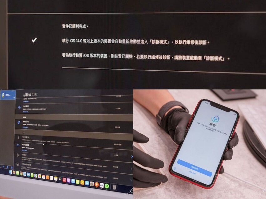 雷神快修 |台中iphone維修推薦!Apple原廠認證維修專門店,零件、維修技術比照原廠,面對面維修快速又省時! - 艾薇覓食趣