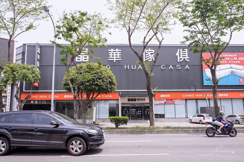 晶華傢俱洲際店 | 台中家具推薦,百款平價精品床墊沙發任君挑選,還有哺乳媽媽必推的沃荷電動單人沙發哦~ - 艾薇覓食趣