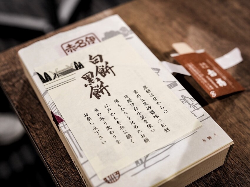 大阪｜百貨美食街也能買到百年伊勢名物！赤福