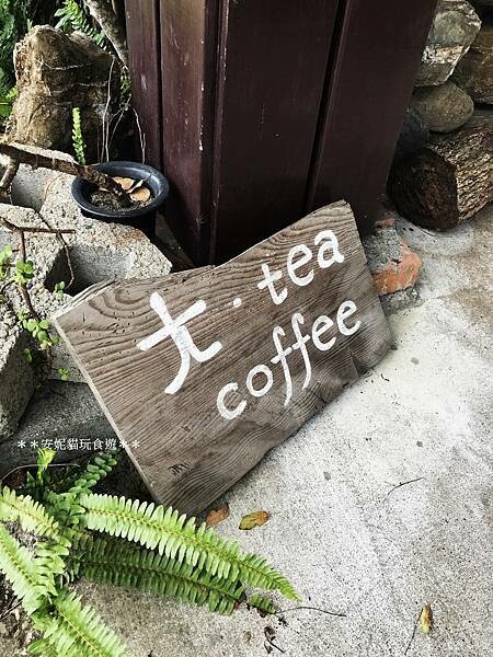 【2020花東周遊記。台東】鹿野龍田社區散策 & 台東2626市集