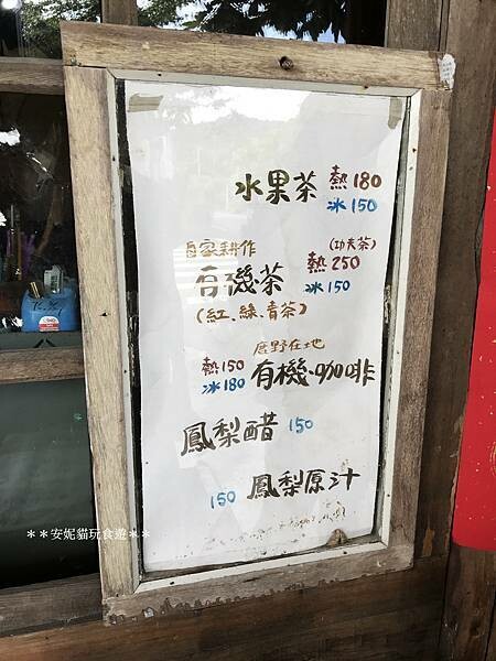 【2020花東周遊記。台東】鹿野龍田社區散策 & 台東2626市集