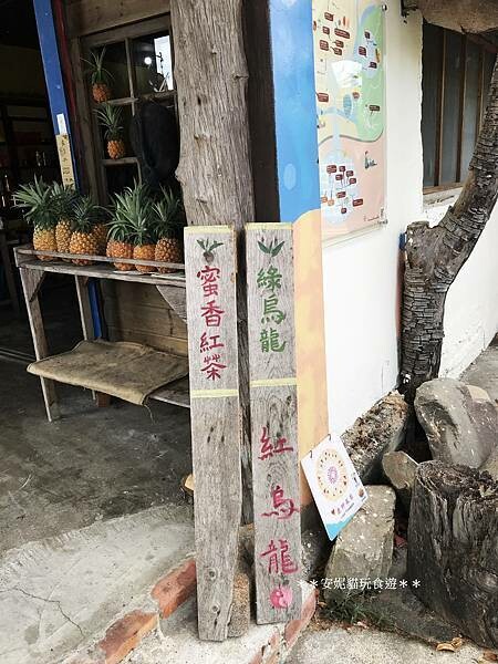 【2020花東周遊記。台東】鹿野龍田社區散策 & 台東2626市集