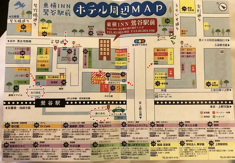 【2019日本關東。東京畢業旅行】東京平價連鎖飯店｜鄰近鶯谷車站．東橫INN 東京鶯谷站前