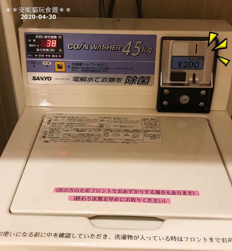 【2019日本關東。東京畢業旅行】東京平價連鎖飯店｜鄰近鶯谷車站．東橫INN 東京鶯谷站前