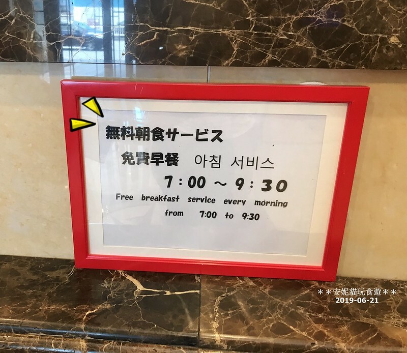 【2019日本關東。東京畢業旅行】東京平價連鎖飯店｜鄰近鶯谷車站．東橫INN 東京鶯谷站前