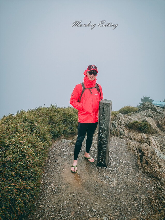 【合歡尖山】合歡群峰新手步道,15分鐘就能登頂,下山就能喝咖啡 - 貪吃猴的幻想