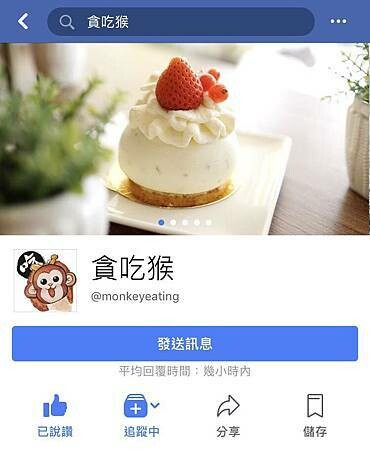 【合歡尖山】合歡群峰新手步道,15分鐘就能登頂,下山就能喝咖啡 - 貪吃猴的幻想