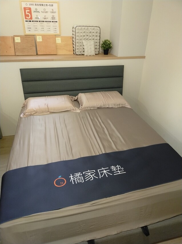 [桃園床墊推薦]獨立筒床墊推薦必訪橘家床墊桃園門市，好睡就是這麼簡單!