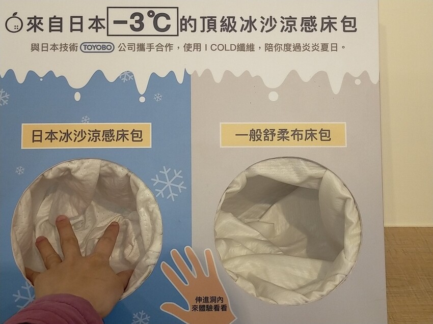 [桃園床墊推薦]獨立筒床墊推薦必訪橘家床墊桃園門市，好睡就是這麼簡單!