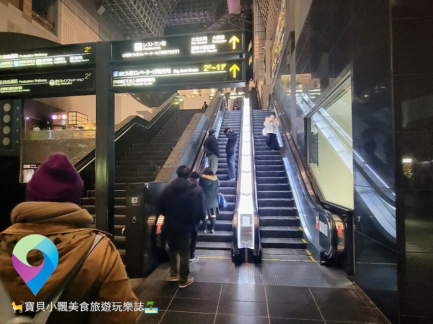 [旅遊]日本 京都 誰說賞景要花錢 免費近距離欣賞京都塔及京都美麗市景 京都駅ビル空中経路