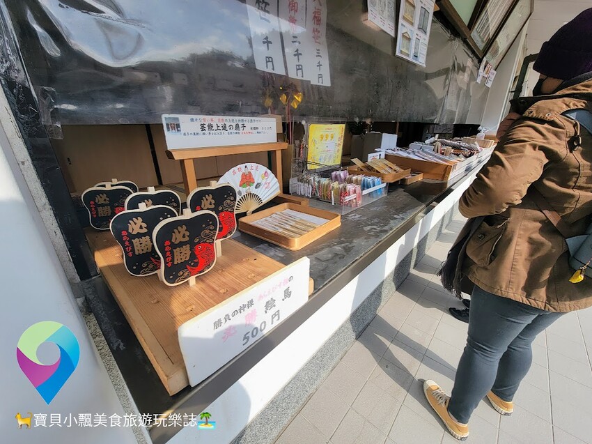 [旅遊]日本 兵庫県 惠比壽神社的總本社 保佑生意興隆 財運亨通而聞名 西宮神社