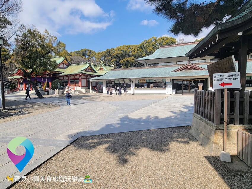 [旅遊]日本 兵庫県 惠比壽神社的總本社 保佑生意興隆 財運亨通而聞名 西宮神社