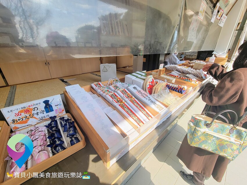 [旅遊]日本 兵庫県 惠比壽神社的總本社 保佑生意興隆 財運亨通而聞名 西宮神社
