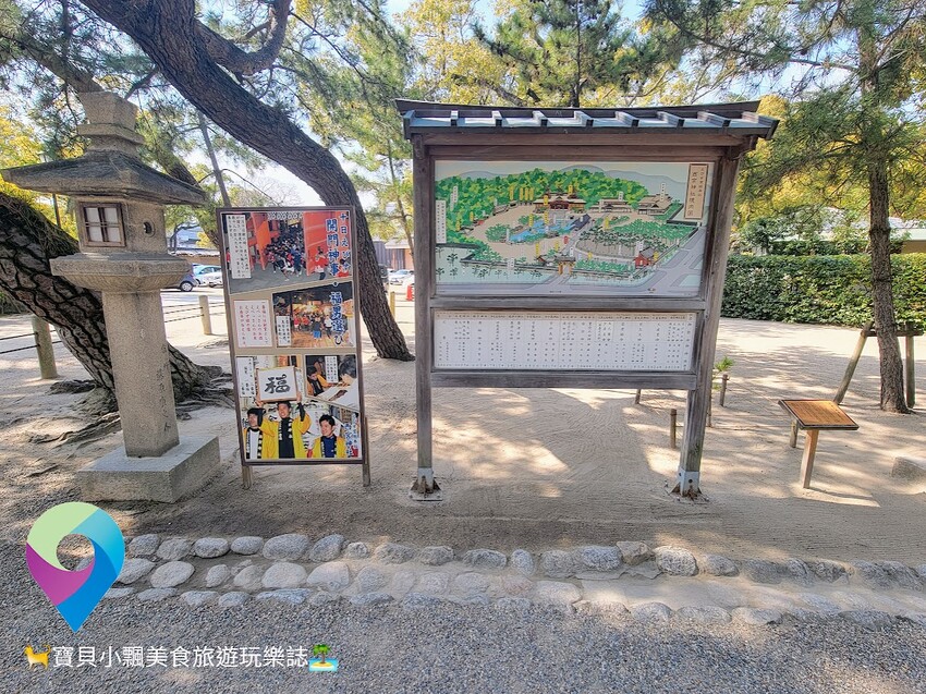 [旅遊]日本 兵庫県 惠比壽神社的總本社 保佑生意興隆 財運亨通而聞名 西宮神社