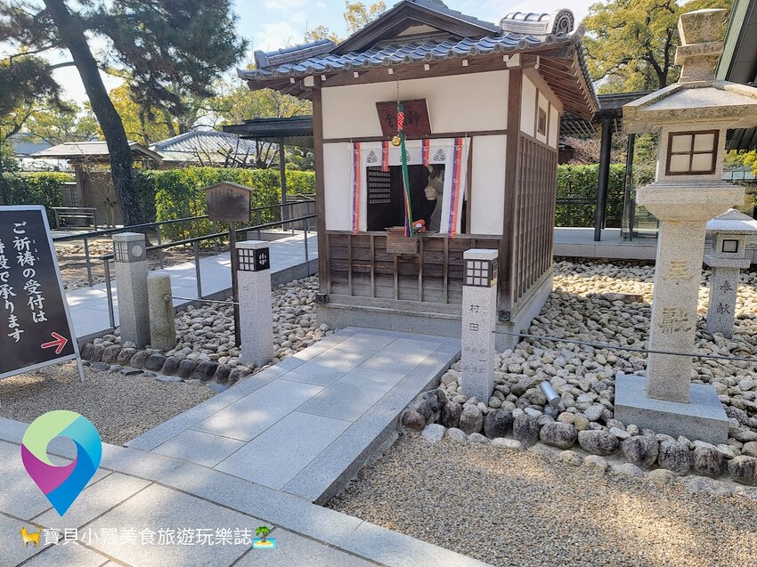 [旅遊]日本 兵庫県 惠比壽神社的總本社 保佑生意興隆 財運亨通而聞名 西宮神社