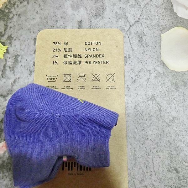 足弓機能襪推薦/MMOW踝襪-紫黃清新特調/紫色是我最愛的色調/解膩療癒時尚襪子新穿搭