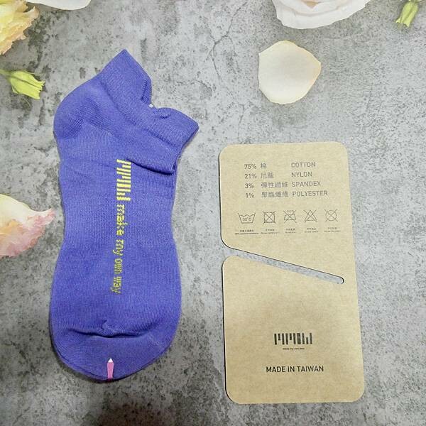足弓機能襪推薦/MMOW踝襪-紫黃清新特調/紫色是我最愛的色調/解膩療癒時尚襪子新穿搭