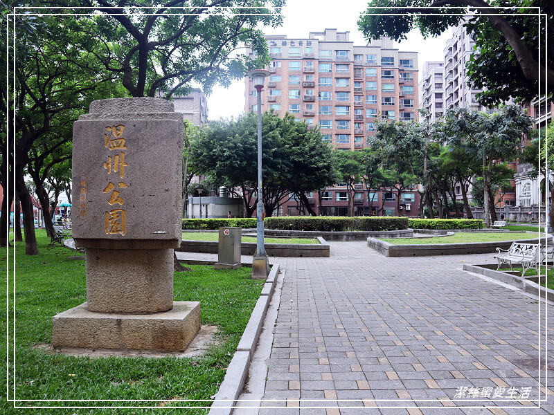 溫州公園-桃園/和恐龍一起玩!侏儸紀主題特色親子公園