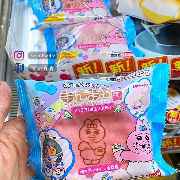 ファミリーマート 日本全家便利商店新品 @neru.foodie / 丸の良食