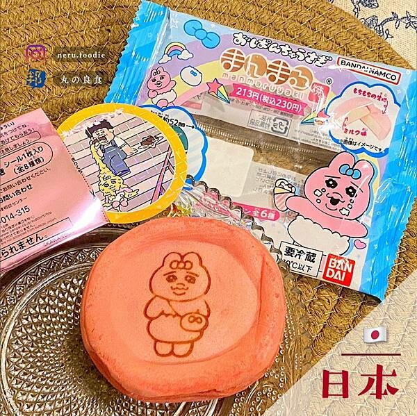 ファミリーマート 日本全家便利商店新品 @neru.foodie / 丸の良食