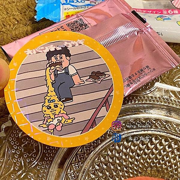 ファミリーマート 日本全家便利商店新品 @neru.foodie / 丸の良食