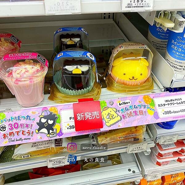 日本7-11 布丁狗 & 酷企鵝蛋糕 @neru.foodie / 丸の良食
