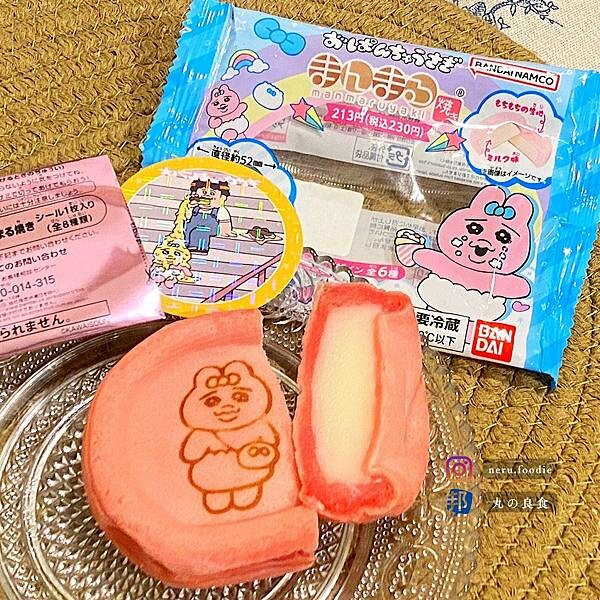 ファミリーマート 日本全家便利商店新品 @neru.foodie / 丸の良食