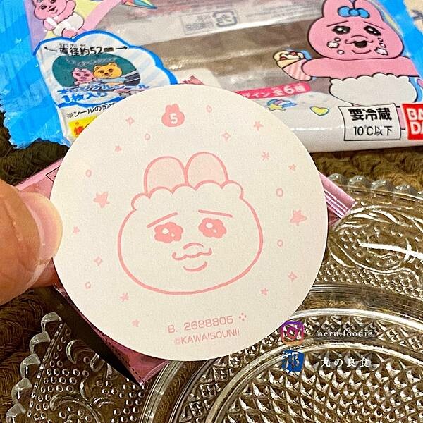 ファミリーマート 日本全家便利商店新品 @neru.foodie / 丸の良食