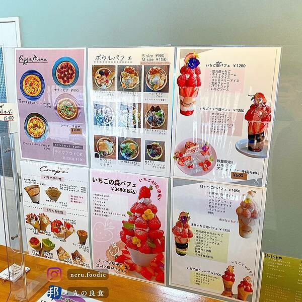 goocafe✿ グーカフェ|日本九州長崎下午茶推薦 @neru.foodie / 丸の良食