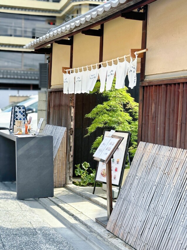 [日本京都美食]京都祇園茶寮Kyoto Gion Saryo｜必點小甜餅、焦糖布丁、培煎紅茶｜八坂神社旁的獨棟咖啡廳｜2樓塌塌米空間超愜意！ - 萍姐愛分享