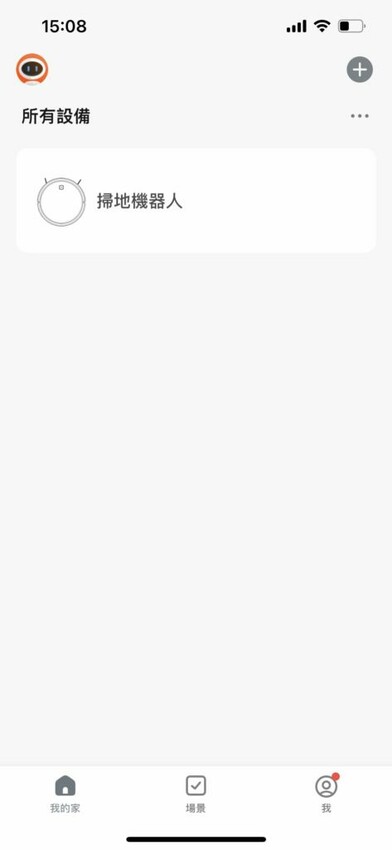 【質感家電】SANSUI山水智能掃拖掃地機器人，陀螺儀導航、支援google音箱、獨立集塵盒/水箱。