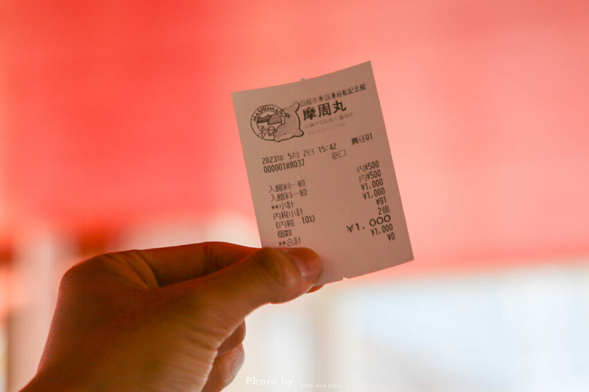 【函館景點】摩周丸紀念館，退役貨船的歷史展覽，駕駛室裡當船長！