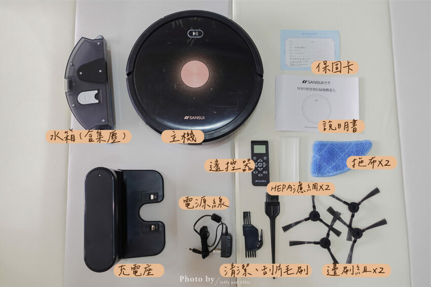 【質感家電】SANSUI山水智能掃拖掃地機器人，陀螺儀導航、支援google音箱、獨立集塵盒/水箱。