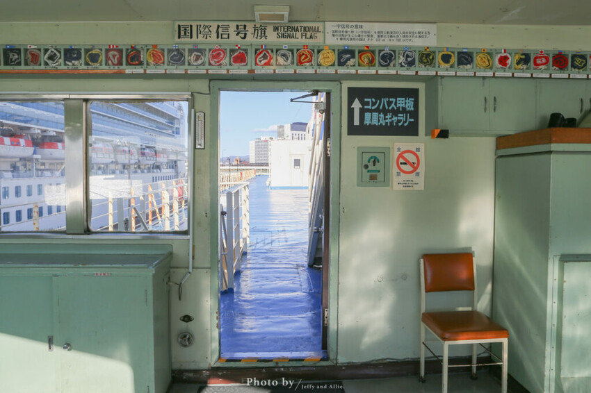 【函館景點】摩周丸紀念館，退役貨船的歷史展覽，駕駛室裡當船長！