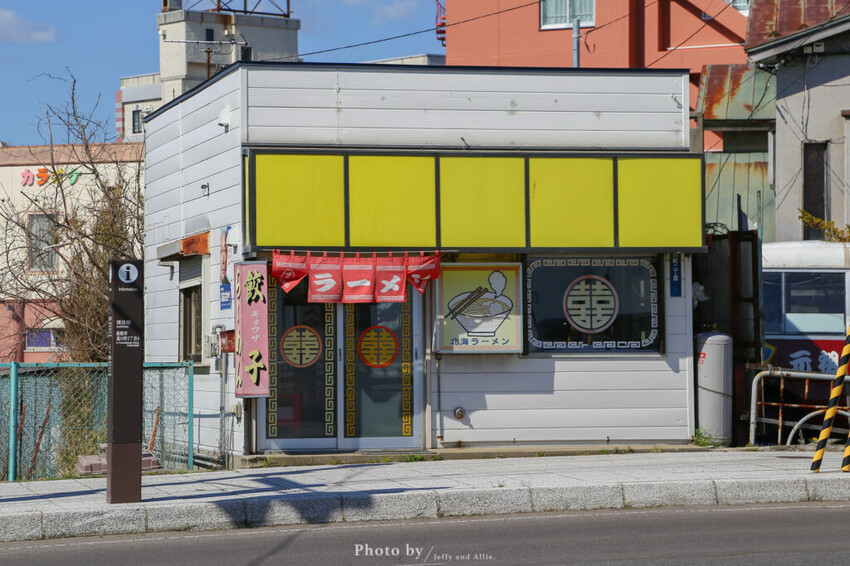【函館景點】函館熱帶植物園,日本獼猴泡溫泉,吃碗老婆婆煮的道地拉麵!
